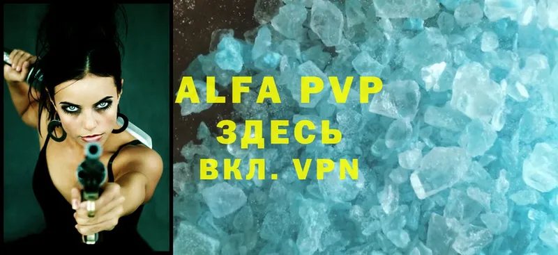 кракен как зайти  Кисловодск  Alpha PVP крисы CK 