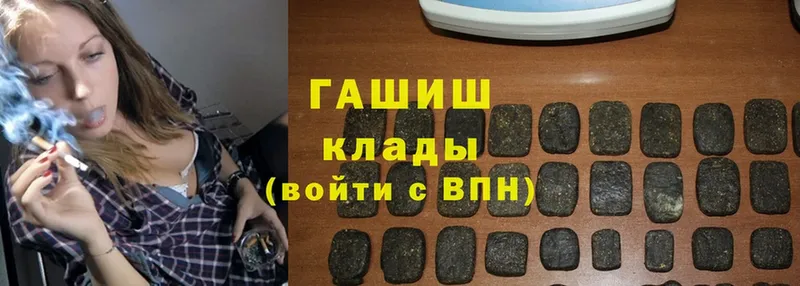 Гашиш hashish  кракен ССЫЛКА  Кисловодск 