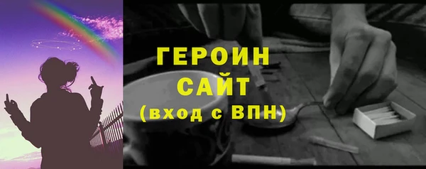 2c-b Богородицк